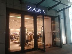 -ZARA(凯德乐峰广场店)