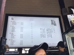 -品腐记·豆腐王朝(老门东总店)