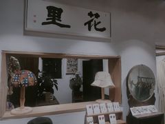 门面-三喜有食(集美店)