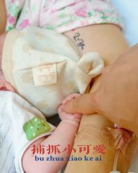 -北京嘉禾医疗