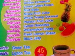 android_upload_pic-自然餐厅(Phuket)