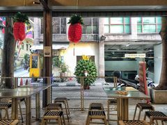 -都念榴莲·城市榴莲