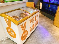 -严厨老坛酸菜鱼(张掖路店)