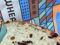 坚果香香-麦陌(正弘城店)