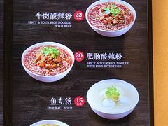 菜单-小杨生煎(萧山机场店)