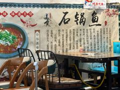 -蜀留香石锅鱼(六顺街店)