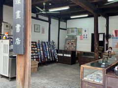 -乌镇东栅景区