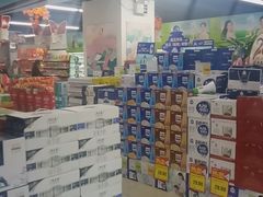 -超市发(美欣店)