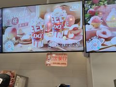 -DQ·蛋糕·冰淇淋(湖景东路店)