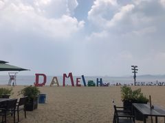 门面-大梅沙海滨公园