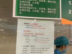 -中国人民解放军总医院(301医院)