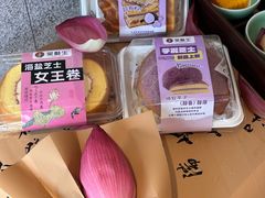 -吴酥生宫廷酥饼(南门口店)
