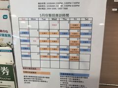 -屈臣氏(黄埔花园店)