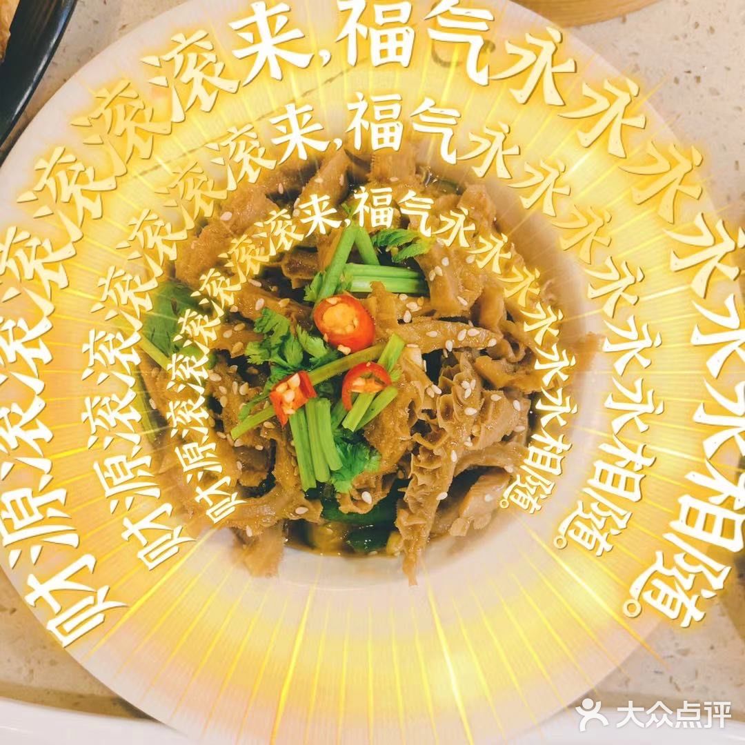 据说打工人都爱这家粤菜，口味棒，服务好