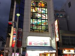 -国际通