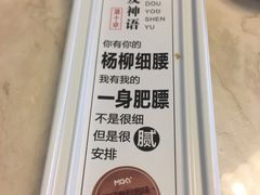 -MaKY米旗(熙地港店)