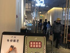 门面-喜茶(上海兴业太古汇店)