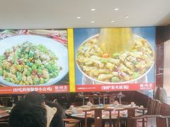 -川流不息·地道川菜·小龙虾(松东路店)