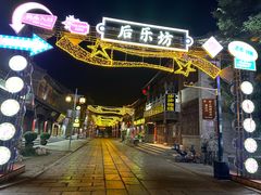 -青州古城