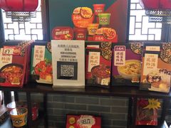 零售区-小龙坎火锅(全球总店)
