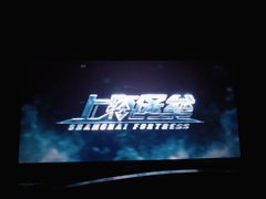 -乐天影城(威高广场店)