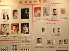 -大北照相(宋家庄店)