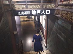 -河坊美食街(河坊街店)