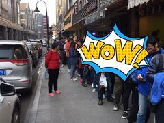 -吴山烤禽 (吴山路店)