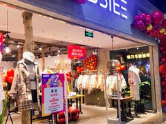 -吾悦广场(南京鼓楼店)