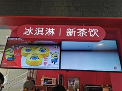 门面-肯德基(年家浜店)
