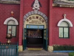 -史努比缤纷世界
