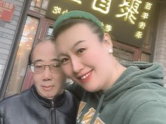 -聚首堂·特色小吃·肘子(什刹海德胜门店)