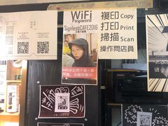 -无牌咖啡&酒馆