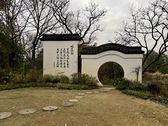 -西溪国家湿地公园