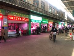 -新安农副产品批发市场
