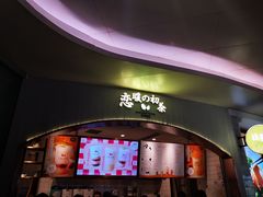 门面-（宝安壹方城店）