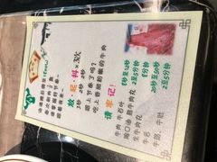 -古乐牛香·鲜牛肉牛杂火锅(五一中路店)