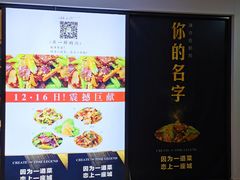 -辣公子·千岛湖私房菜(滨江店)