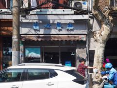 -蘭心餐厅(进贤路店)