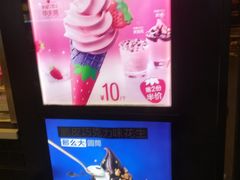 -肯德基(龙之梦购物中心店)