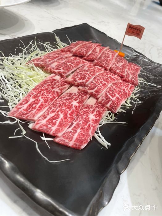 德米火锅(深圳湾1号旗舰店)德米雪花牛肉图片