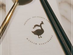 -MR鹅外