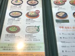 菜单-神仙雪浓汤(明洞店)