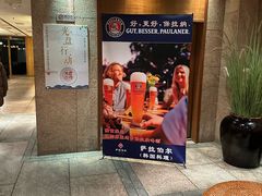 -萨拉伯尔(燕莎友谊商城店)