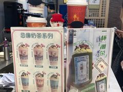 -一杯潮茶(西街店)