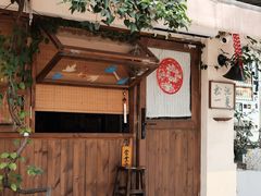 -松池一夏咖啡商铺