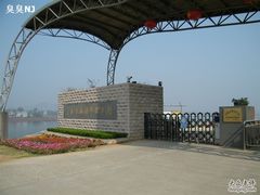 -南京金牛湖风景区