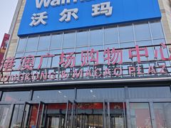 -港澳广场购物中心