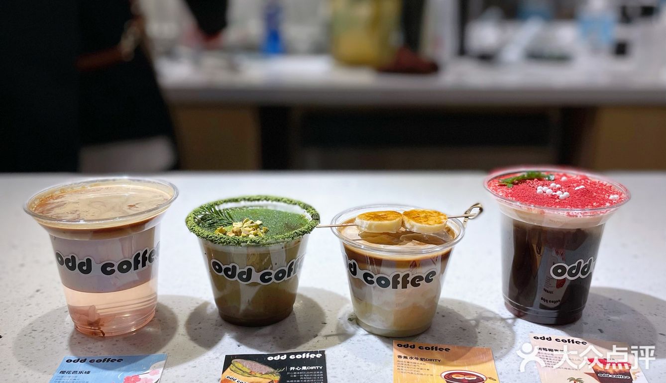 odd coffee花式咖啡天花板之春来了🌿