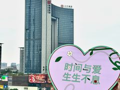 -民盈·国贸城
